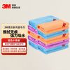 3M 洗车毛巾 擦车布 细纤维 强吸水 不掉毛 不留水痕