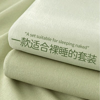 Tuban 酒店一次性床单隔脏被罩枕套床上用品四件套 双人加厚旅行旅游出差