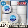 漫花 商用大盘纸 卫生纸 3层100抽27包(178*133mm)