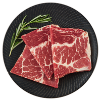 【Nicole老爷】牛叫兽原切眼肉西冷1500g家庭雪花牛排
