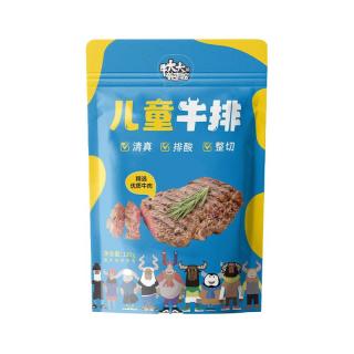 牛大大儿童牛排120g菲力牛排雪花牛肉整切牛排战斧牛排牛仔骨