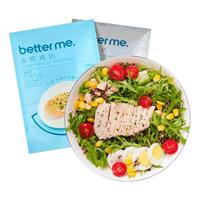 大成betterme倍米水煎鸡胸肉10片鲜冷冻半成品黑椒原味非即食鸡排