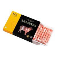 东来顺东来顺 【火锅卷】原切甄选羔羊铅笔羊肉卷200g*7盒 内蒙肥羊卷片火锅食材