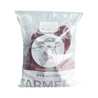 膳之牛&农夫好牛澳洲草饲原切眼肉牛排1.5kg/10片 牛肉 【烧烤套装】原切肋眼1.5kg