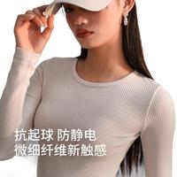 Tousyea多乐之夜暖暖衫保暖内搭打底衫女发热秋衣内衣针织上衣冬