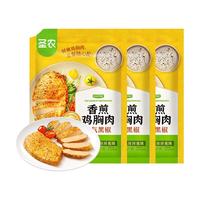 圣农 鸡排 鸡胸肉 低脂代餐 轻食低脂高蛋白 方便速食 黑椒香煎鸡胸肉5片*3共1500g