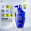 卡蓓诺 CABELO 日本 无硅油防脱育发洗发水（基础型）350ml人参洗发露