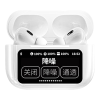  EARISE/雅兰仕 主动降噪 蓝牙耳机