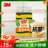 3M 思高 抗菌净味海绵百洁布洗碗布 5片装