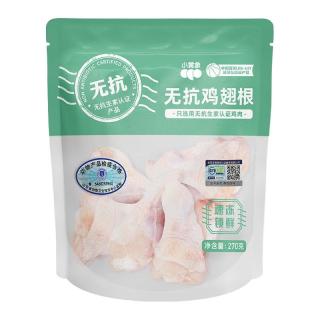 【119元任选4件】小黄象无抗鸡翅根新鲜冷冻鸡翅根生鲜食材鸡中根