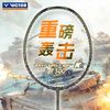 VICTOR 威克多 突击坦克 TK-T300 羽毛球拍 单拍