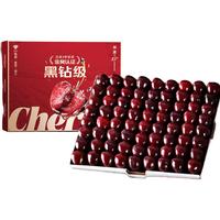 优圣园 车厘子樱桃【JD/多地次日达】大连美早大樱桃水果品物盒 果王 5J 34mm+ 10斤 【原箱礼盒-蕞划算】