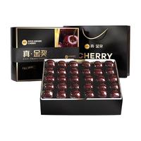 优圣园 车厘子樱桃礼盒装【JD闪送】美早大樱桃水果节 小果 XL单果6g 9斤 【礼盒装】两手提有面