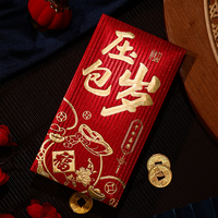 好喜事连连 新年红包压岁包2026马年新款拜年红包春节创意卡通压岁钱包利是封