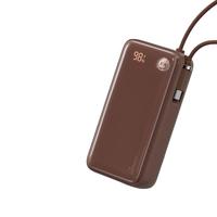 漫步者 EDIFIERFine Go10充电宝自带线30W双向快充移动电源10000毫安可上飞机小巧便携适配苹果15/16华为小米荣耀 大地棕