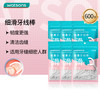 watsons 屈臣氏 细滑深护理牙线棒100支*6袋（适用细密牙缝 韧度更强）