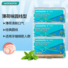 watsons 屈臣氏 薄荷味圆线护理牙线棒50支X3盒（薄荷清新口气 新手适用）