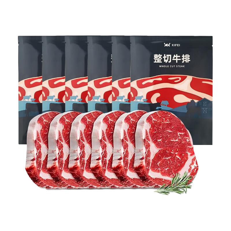 希菲整切眼肉调理牛排套餐 净重1000g/10片 谷饲雪花牛肉生鲜厚切 红色
