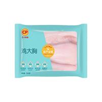 正大 低脂鸡胸肉 1kg 冷冻生鲜鸡肉