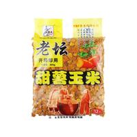 老坛玉米杂粮老坛甜薯玉米红薯野钓鲤鱼饵料打窝料钓鱼饵料