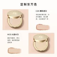 深蓝彩妆 BLEUNUIT 轻羽定妆蜜粉饼持久定妆控油防水汗不卡粉轻薄不厚重水润遮瑕补妆