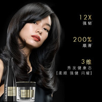 NEXXUS 耐致角蛋白修护洗发水400ml