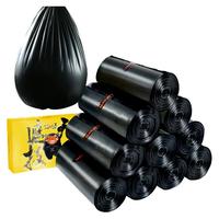 Lohom 啦哄 黑色分类垃圾袋家用加厚中号平口塑料袋4卷120只盒装45*50cm厨房清洁袋