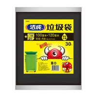 洁成 特大号加厚黑色物业垃圾袋100cm