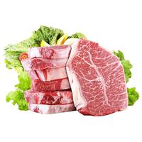 niubaisui 牛百岁 牡蛎肉牛排 150g*8片