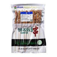 额尔敦 孜然羊肉串 200g/袋（10串） 内蒙古草原散新鲜羊肉串烧烤食材