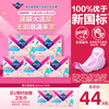 薇尔 Libresse PLUS蓬蓬吸 卫生巾姨妈巾 加长日用组合285mm8片*5包 量大防漏