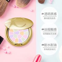 Elegance 雅莉格丝 欢颜蜜粉饼 #1 8.8g