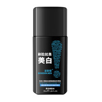 波斯顿 BOSSDUN.MEN 男士爽肤水美白补水保湿清爽控油须后水男士护肤品 美白爽肤水30ml