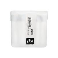 e洁 垃圾袋家用手提式加厚大号垃圾袋实惠装塑料袋 厨余垃圾袋 50*68cm 4卷共92只 JDT45cm*50cm 5卷装共100只