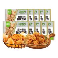 圣农脆皮炸鸡伴翅肉多多裹粉韩式炸鸡半成品冷冻食品 原汁原味脆皮炸鸡250g 原汁原味250g*5+秘制川辣250g*5