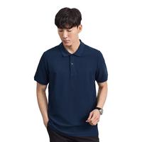 京东京造 50S长绒棉 纯棉POLO男商务休闲polo衫男夏浅花灰S -海军蓝 S
