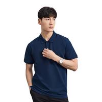 京东京造 50S长绒棉 纯棉POLO男商务休闲polo衫男夏浅花灰S -海军蓝 XL