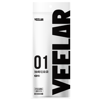 VEELAR 抽绳垃圾袋加厚家用客厅厨房自动收口手提塑料袋 中号(45*50cm 10-15L适用) 100只