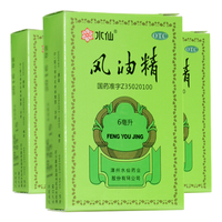 水仙牌 风油精6ml (15461) 3盒装