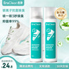 EraClean 鞋子除臭杀菌喷雾银离子杀菌除臭喷雾鞋子除味剂杀菌抗菌 二瓶装