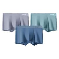 恒源祥男士内裤3条装冰丝莫代尔无痕平角裤衩凉感大码青少年四角短裤头  180/2XL