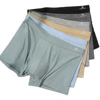 YUZHAOLIN 俞兆林 男士内裤男莫代尔AAA抑菌内裆平角裤中腰无痕短款四角裤3条装L