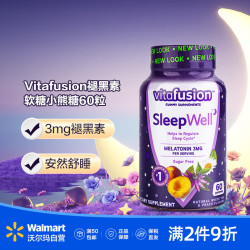 vitafusion 小熊糖 3mg褪黑素软糖 60粒