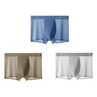 梦特娇男士冰丝平角内裤四角莫代尔无痕短裤头透气石墨烯抗菌裤夏 北极蓝+云雾灰+红雾棕 2XL
