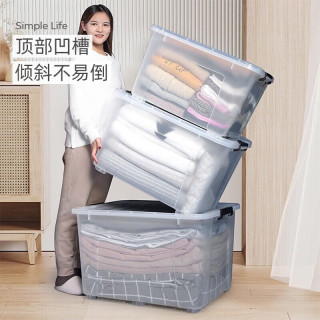 有券的上：禧天龙 加厚大容量透明收纳箱