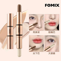 移动端、京东百亿补贴：FOMIX 双头修容棒懒人便捷女高光遮瑕阴影膏v脸两用一体02哑高光修容