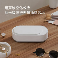 EraClean GA03 超声波清洁机 白色 青春款