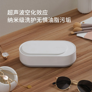 EraClean GA03 超声波清洁机 白色 青春款
