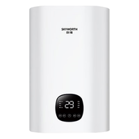  SKYWORTH/创维 智能定时预约 电热水器  3000W 50L
