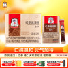 korean red ginseng 正官庄 韩国原装进口 人参 红参茶150g（3g*50）健康滋补品